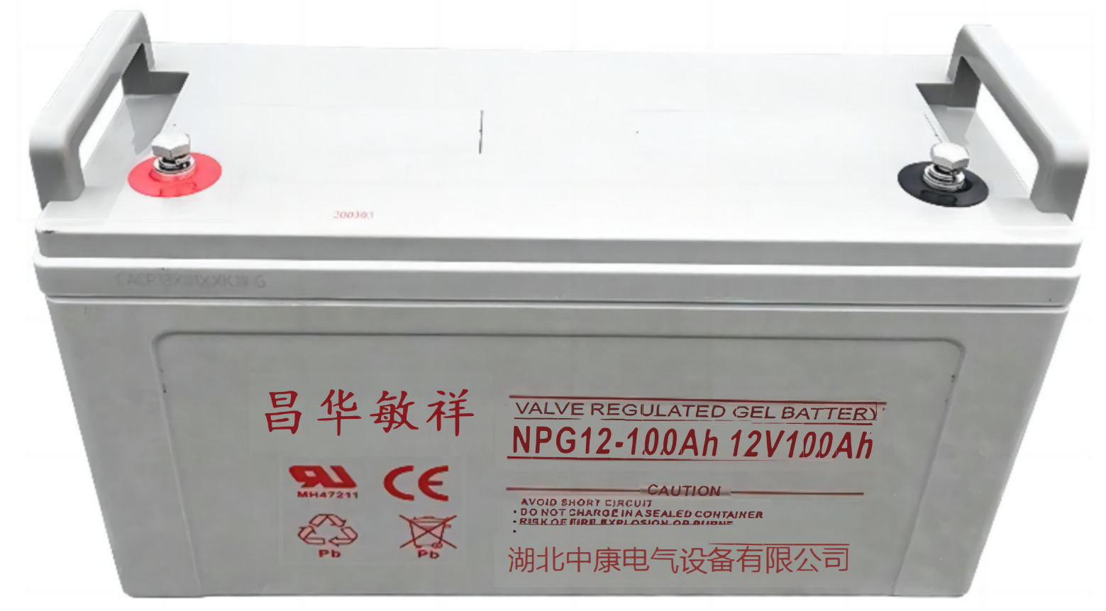 昌华敏祥 12V100Ah 蓄电池