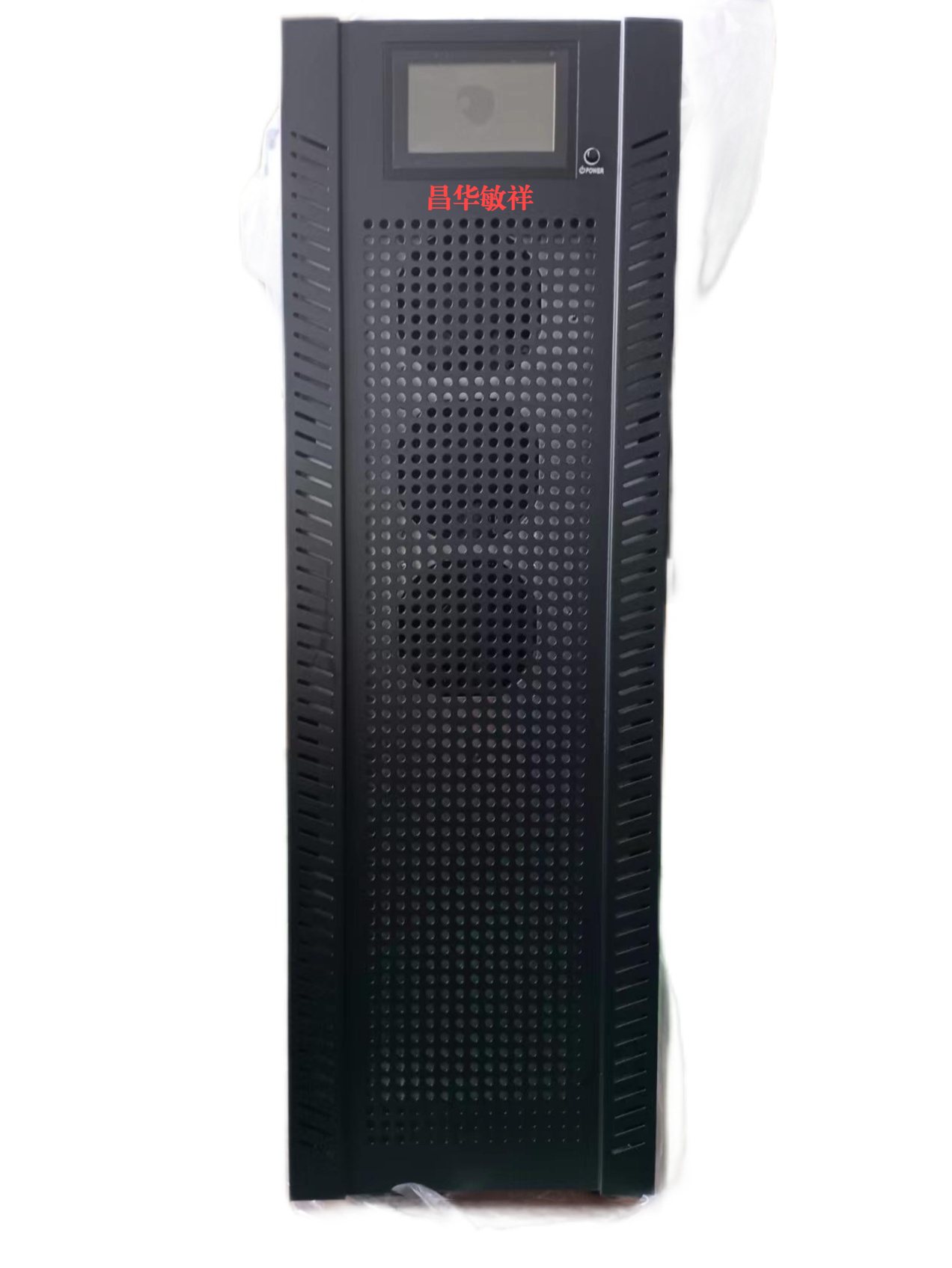 CHMX33 30-80KL
